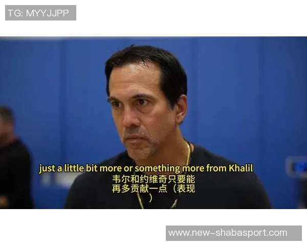 斯波谈韦尔约维奇的挣扎与竞争本质的深刻思考与反思 斯波谈韦尔约维奇的挣扎与竞争本质的深刻思考与反思