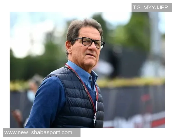 卡佩罗分析孔蒂球队心理问题欧战表现不佳需重视心理素质