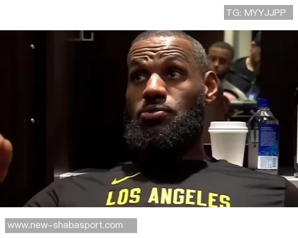 詹姆斯怒斥裁判判罚不公直言这犯规实在太离谱了